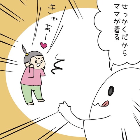 8BF1C14A-2F54-4CBE-B743-5445C7790BDD