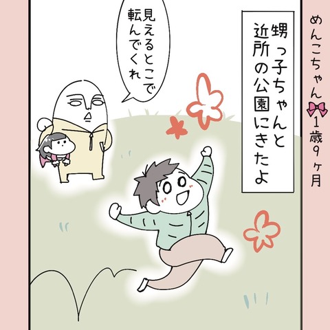 060C414E-C635-421F-AED0-D3FC606BB0B2