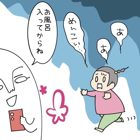 BDFA2DF8-6B1C-4930-BA5F-AD803D728100