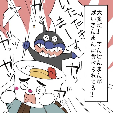 BD8F5970-E66B-44D8-9DE3-F3017A5C6884