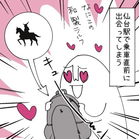 7DA01010-8618-45E3-8DF9-94D2150DAFFE