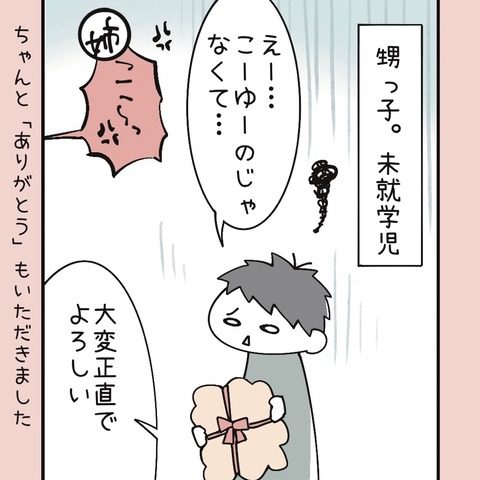 632932E8-5DE9-40F4-AEF7-BBCB5B9624E7