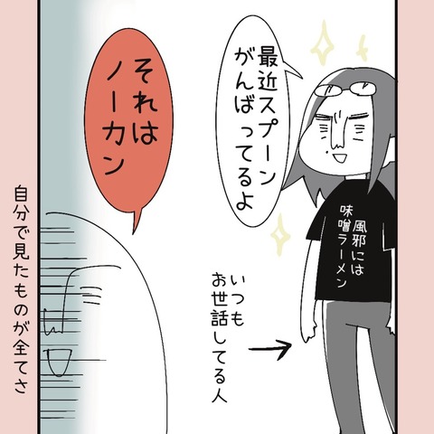 975AB1C5-6532-406D-BE22-0EC8C808EB05