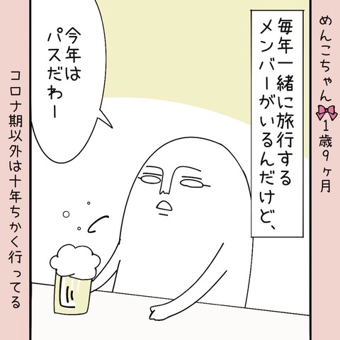 ABAD90CE-C9E2-4685-99E7-F8BD44C549CB