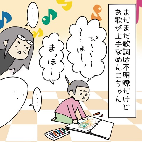 C17AF82C-12CD-4265-93F5-2E3B3529DBA9