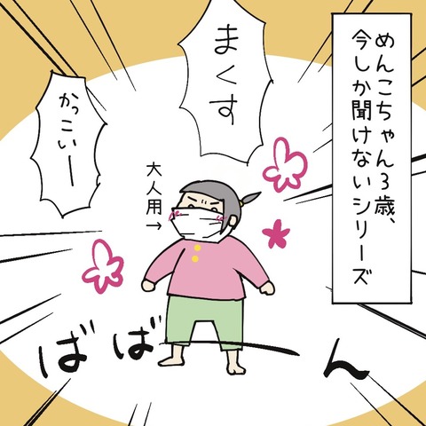 4961021E-98F5-4A3E-95E8-E77487212334