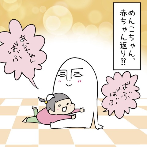 A5435E34-9EFD-46C6-A4B3-59F932994221