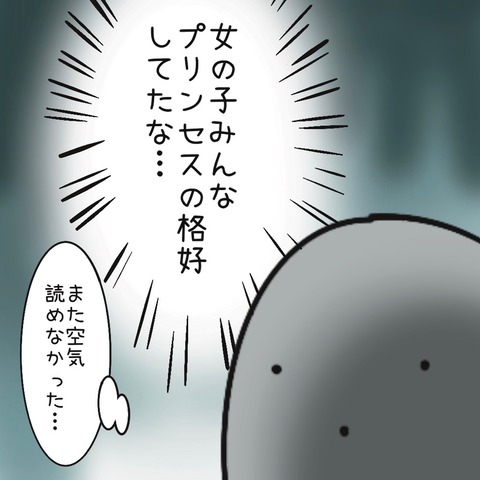 5ED05FA4-297B-45E4-A1C4-89C21E7FDD0D