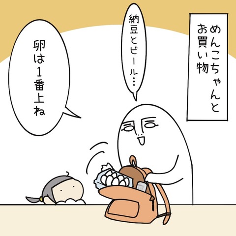 3A94AA17-0702-4835-A361-5330021332E9