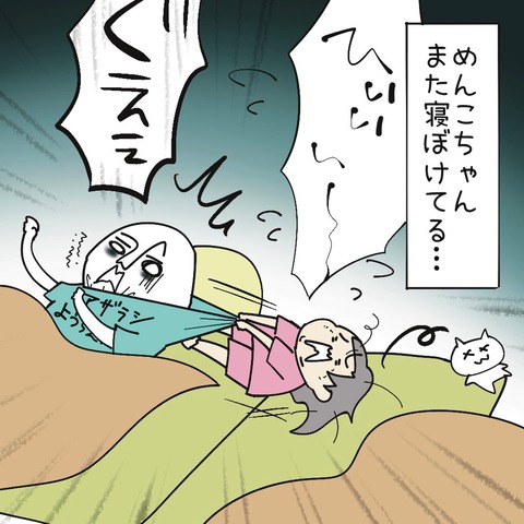 D68E316E-2EBA-45C9-804B-D824D6533E12