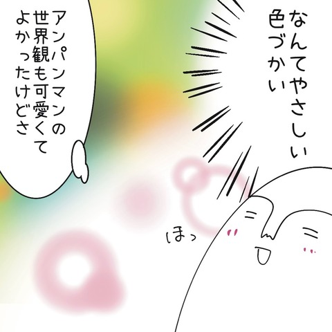 C88F7BD6-BB3E-413F-A222-738B1C593DE8