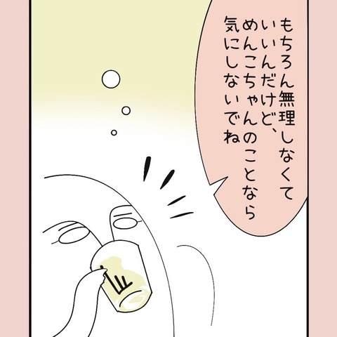 AEF7711A-39B3-47CF-8471-DBB8D284A15C