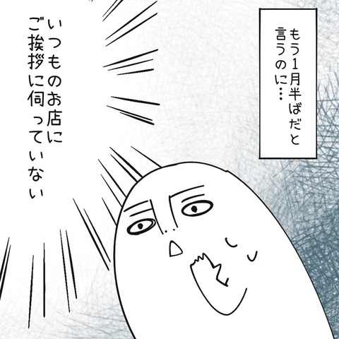 119BAC72-FB8D-4940-8AD3-C3DD8637E2C9