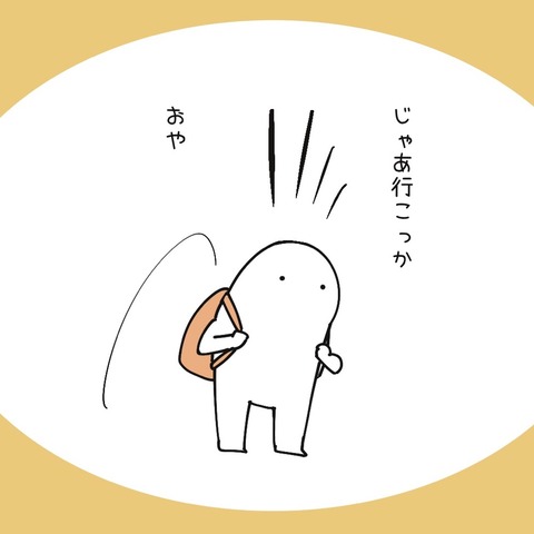 EE4B8A23-4E19-4E87-B641-4DD57E0336EB