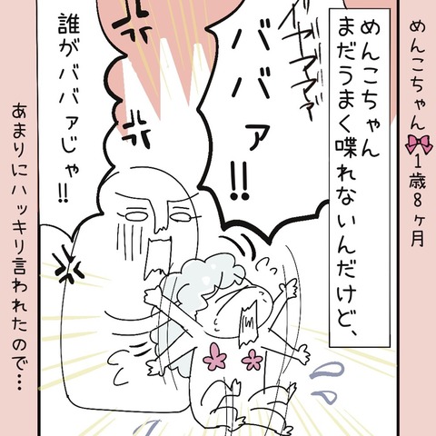 8C2B8940-36A6-40DF-8490-FD960FD4A262