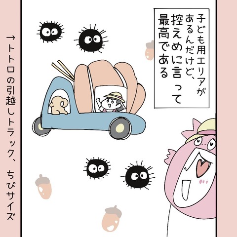 B192BB3E-49E4-41EF-9EFB-F8A02F191316