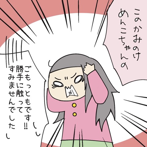 E8278CC7-AFED-4963-A95E-EF295C3CB2CB