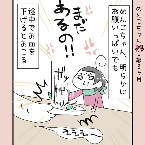 D4F180C3-12F3-47A6-B2AF-B0035D3897A1