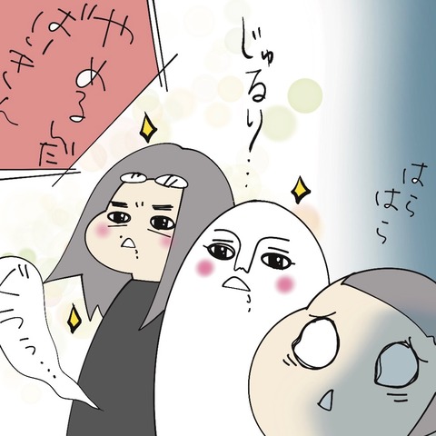 81E78B95-ED6A-474A-A32A-4110797713EE