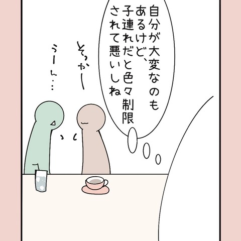 12002424-6727-4FF8-BE9D-6DC25552CDD2