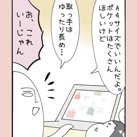 82A2168A-92A3-4B86-B256-566C5B898A6B