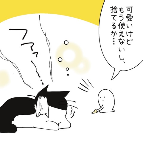 F04B6594-EC70-465A-AB6A-B387F5B76FF6