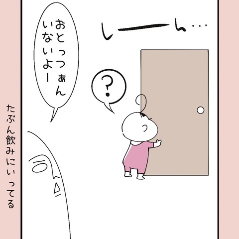 E2C0E07A-9823-4F98-BDC0-16CAAF76246E