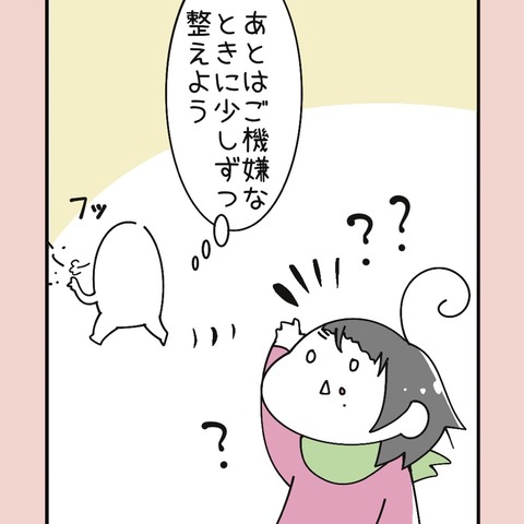 2DA0D9EE-DE5A-44A3-AD62-358BD34B1C5D