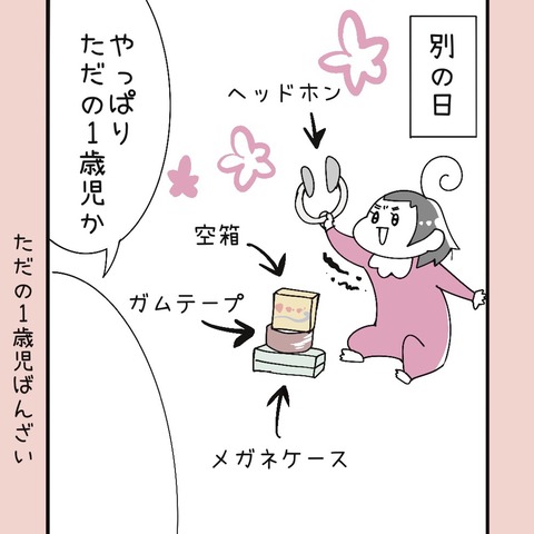 6CC276D0-F553-4B59-9A51-4C6AD2AD5EE2