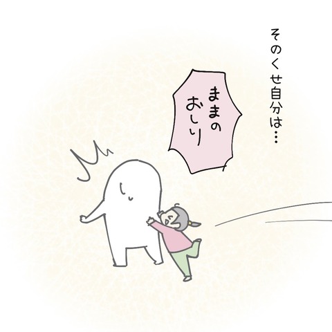 1C4994AE-BE57-4C46-A357-3703D7E28477