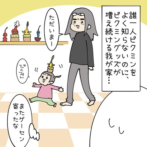 565CB1AB-E9C8-4333-8EC6-B8C48AE43367