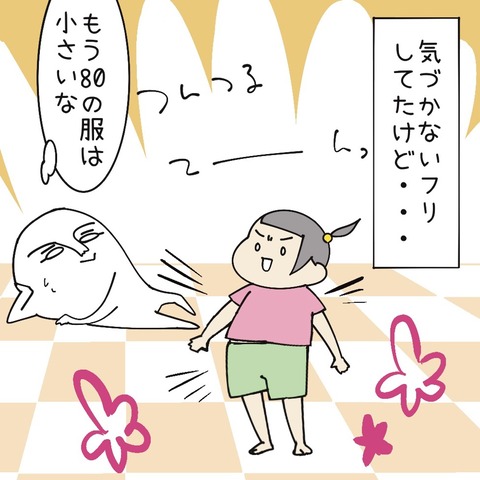 6FCBF0F0-C879-40EF-AFF8-0FBD24103356