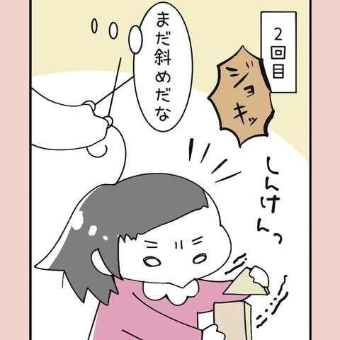 08F818D2-C6DD-4557-B5B6-59EB3CA8B3AE