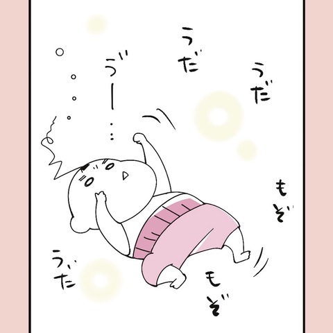 A862F08F-364D-4AC8-9B91-41CBF9A6315D