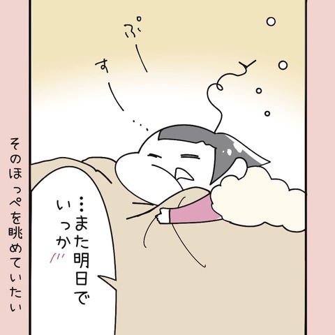 0E63FEF3-A502-4C0F-905C-33311DCCB8AA