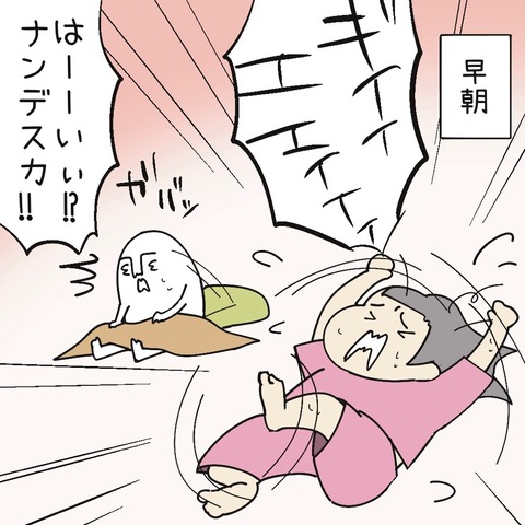 CAFD2022-9078-410F-A5EF-94D791B22FB8