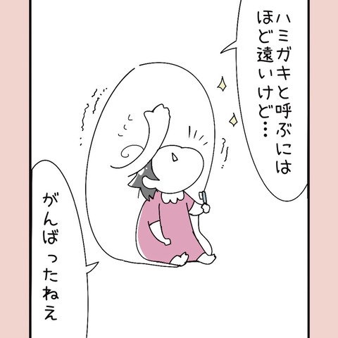 573ED188-9A59-45AE-AF38-126486236E3D