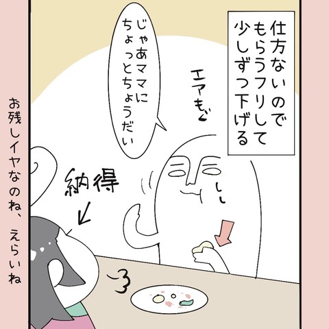 B8A6F6E2-393D-42E4-B266-501BD1FD9BFE