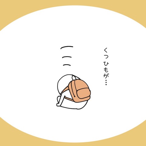 058E2800-050F-48CF-BFC1-8160CDDA3215