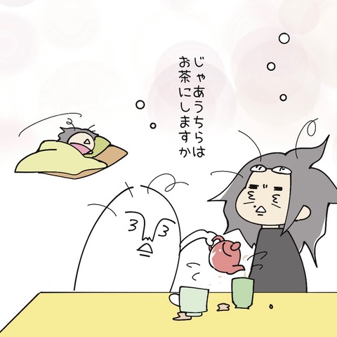 C465BF9E-431B-4790-B5F8-C9BDC89C154D