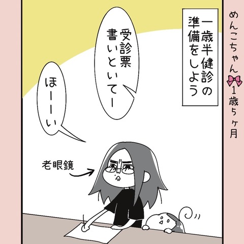 A51F1A83-A926-4FC7-965E-FC301B278540