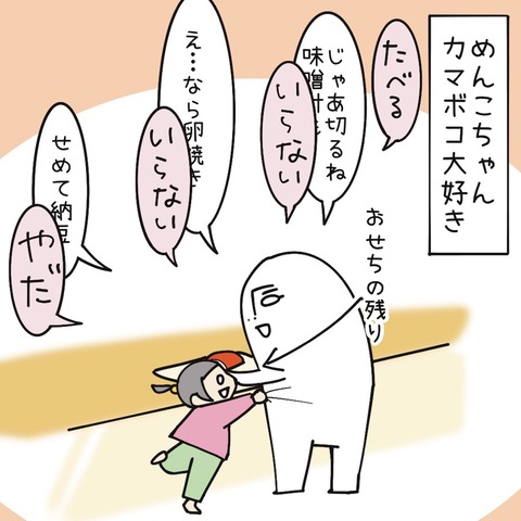 EAB58ECE-6D89-449C-95C2-E97E4DF8BC86