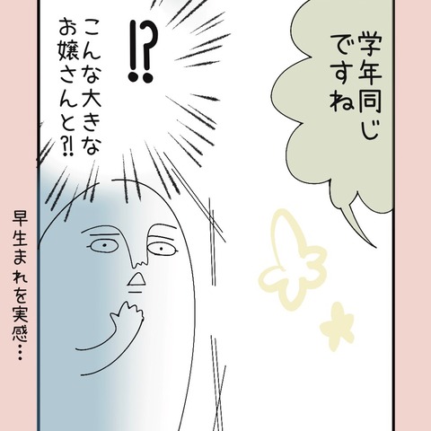 B5E29BF7-F6A1-468B-AA2D-A526250B83D8