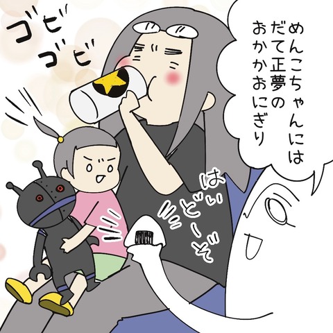 AC51AB6C-351D-44DE-BC2D-1BD4B0D85A51