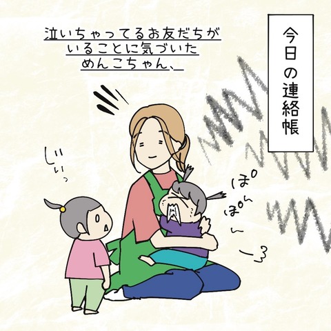 005902A8-0821-44AD-B5E0-CD2CBA1CEC96