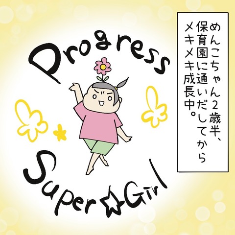 ACF732E1-3610-452A-979F-2B4D0E3DAD92