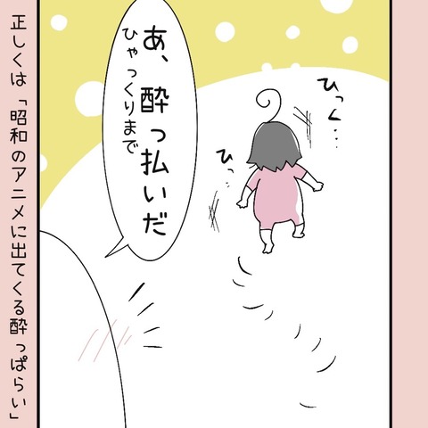 5258C323-EB7B-4814-AD98-00EE1F6CFEF7