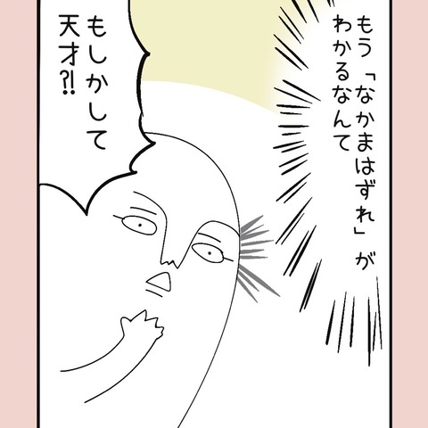 DD2B5C14-A13A-4203-B3BA-1E8F392D7081