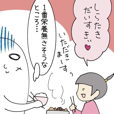 D561ECF0-DB14-44CD-823A-25D9477C86F8