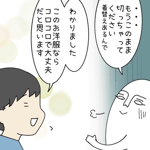 A688A67C-E611-41F7-810D-07C810905121